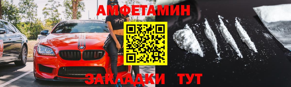 АМФ Premium Кудымкар