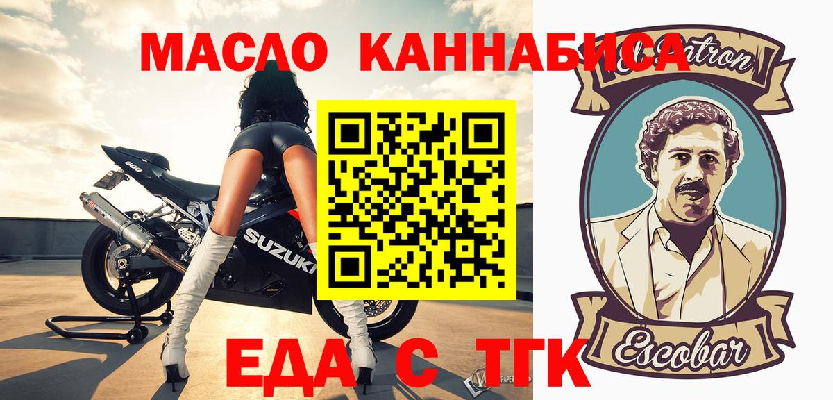 Cannafood марихуана  Вход с VPN  Кудымкар 