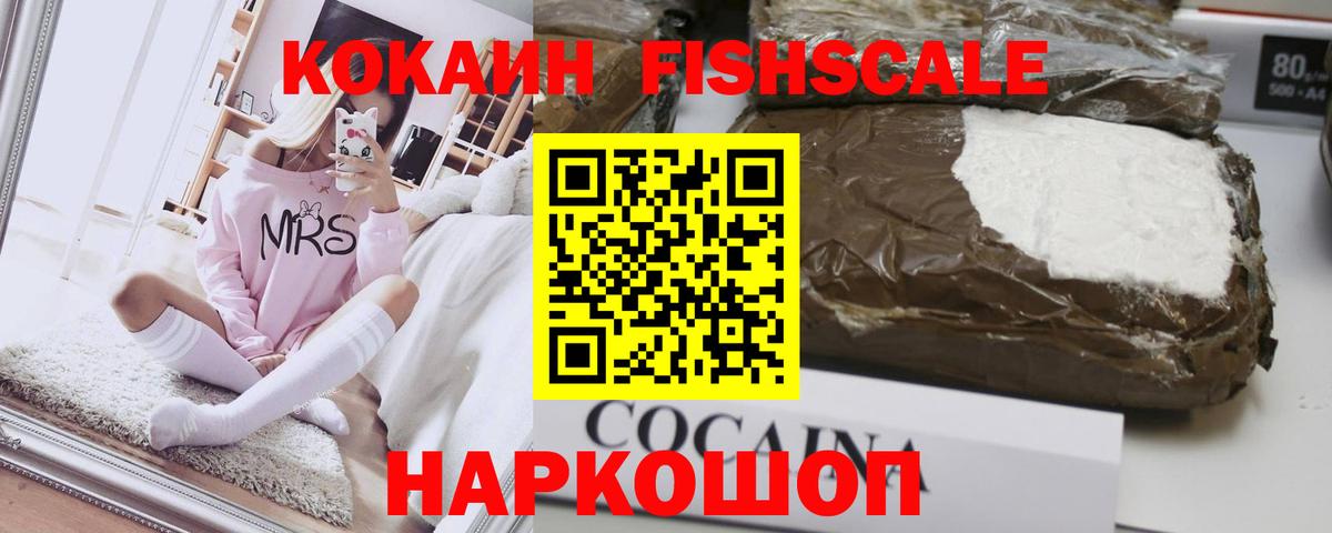 Cocaine Боливия Кудымкар