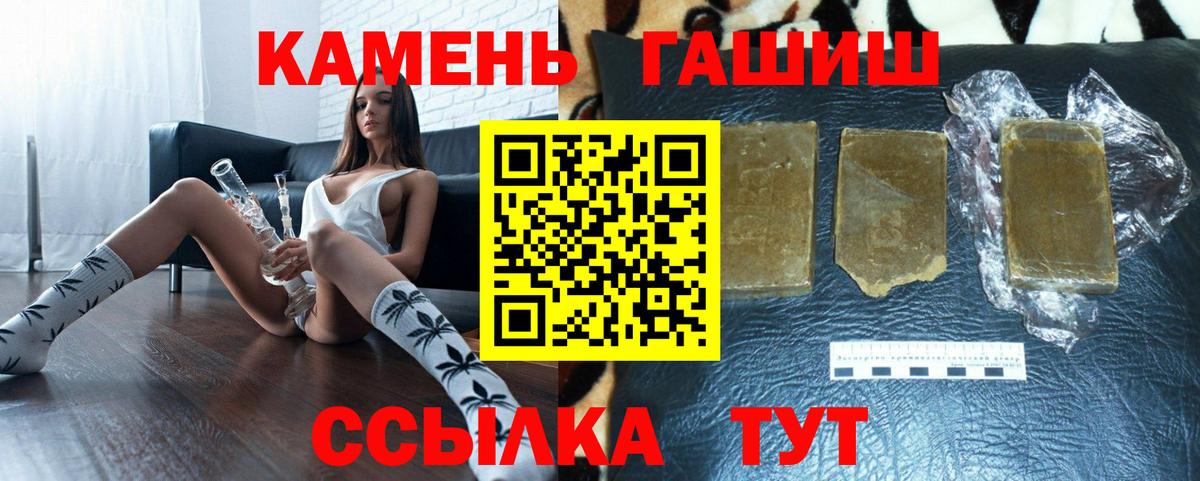 Кудымкар  ЭКСТАЗИ  Вход с VPN  Лсд 25  МЕФ кристаллы  Alpha PVP СК   ГАШ  Гашиш  COCAIN  Конопля 