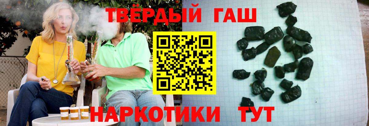 Гашиш hashish  ГАШИШ гашик  купить закладку  Кудымкар  Вход с VPN 