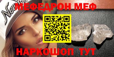 кокаин перу Краснодар