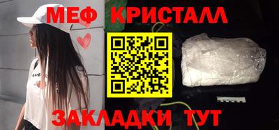 спайс Краснокаменск