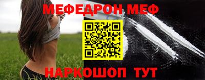 мескалин Конаково
