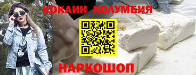синтетический гашиш Краснознаменск