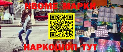 меф Комсомольск-на-Амуре