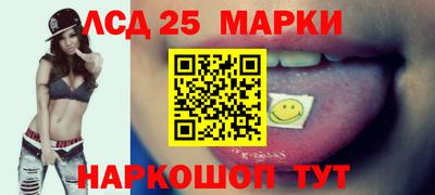 мескалин Конаково