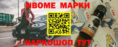 синтетический гашиш Краснознаменск