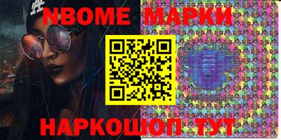 меф Комсомольск-на-Амуре