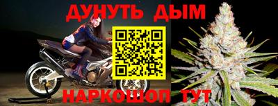 меф Комсомольск-на-Амуре