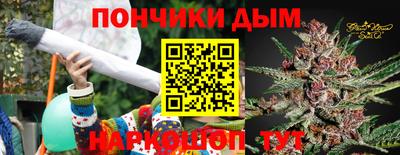 синтетический гашиш Краснознаменск