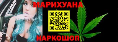 кокаин перу Краснодар