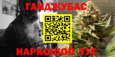 каннабис Коммунар