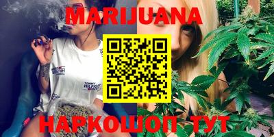 каннабис Коммунар