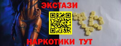 мескалин Конаково