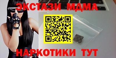 мескалин Конаково