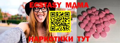 мескалин Конаково