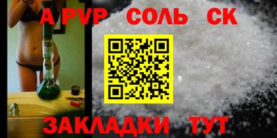 меф Комсомольск-на-Амуре