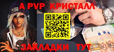 кокаин перу Краснодар