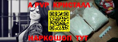 кокаин перу Краснодар