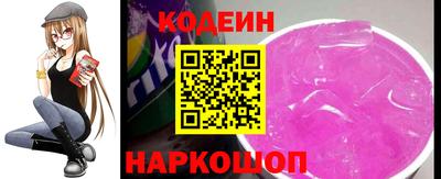 мескалин Конаково