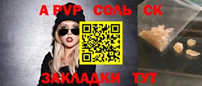 каннабис Коммунар