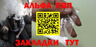 мескалин Конаково