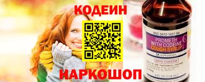 мескалин Конаково