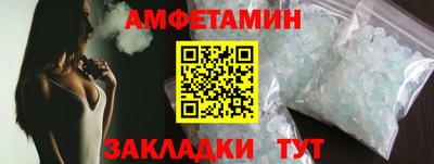 спайс Краснокаменск