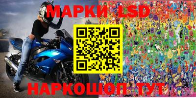 синтетический гашиш Краснознаменск