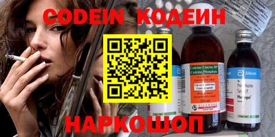 мескалин Конаково