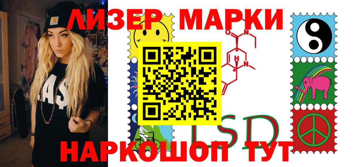 Лсд 25 экстази ecstasy  LSD-25 экстази ecstasy  Вход с VPN  Кудымкар 