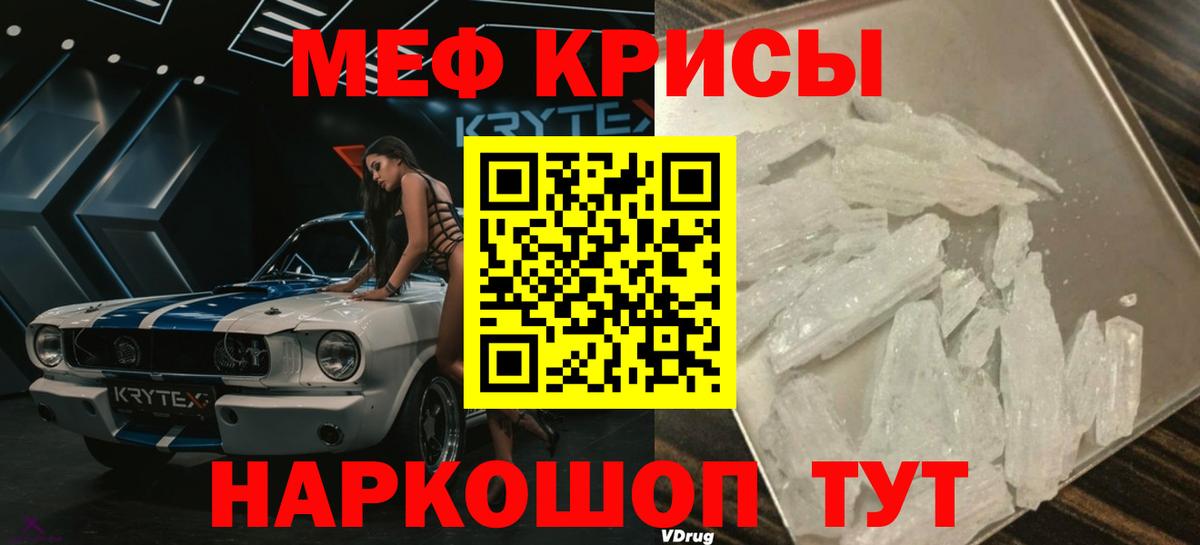 Мефедрон  Меф mephedrone  Вход с VPN  Кудымкар  Меф 4 MMC 