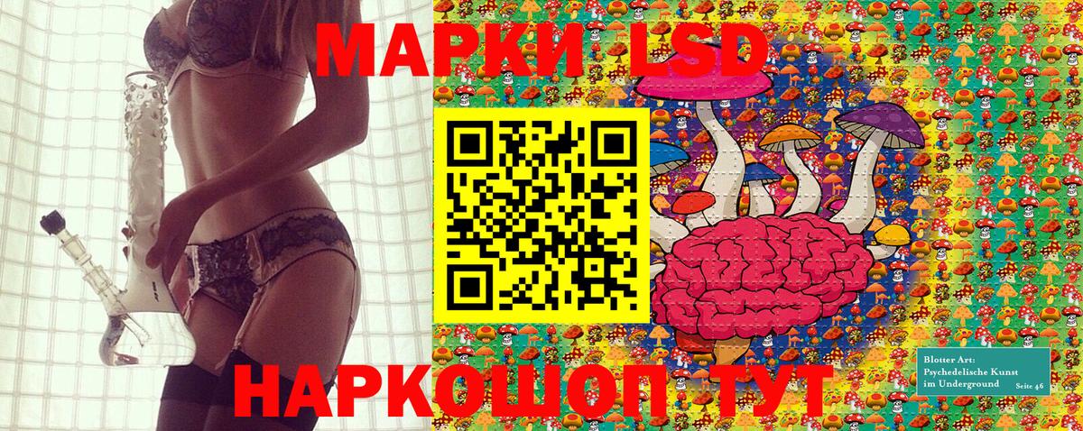 Марки NBOMe 1500мкг Кудымкар