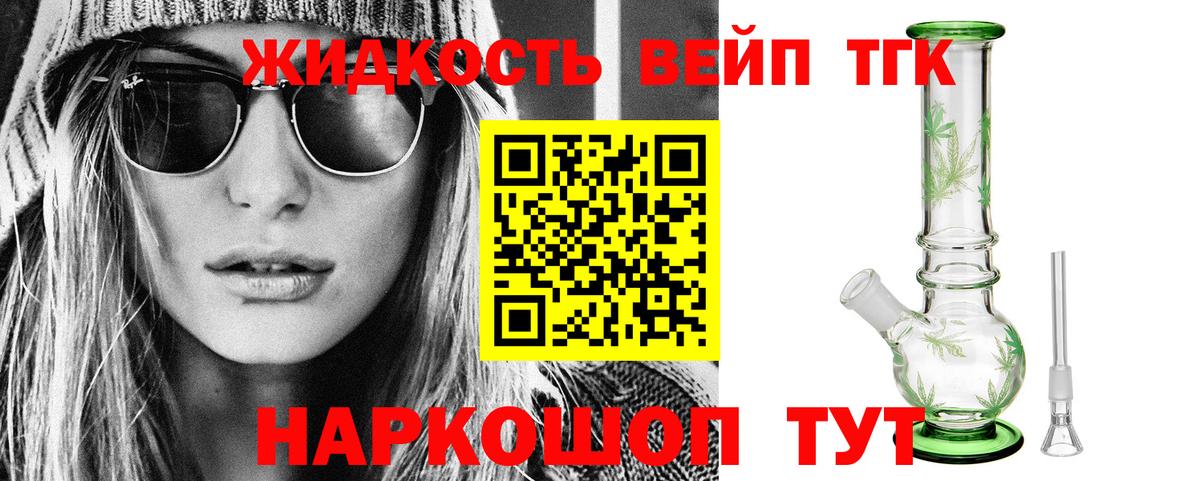 Кудымкар  ТГК гашишное масло  ТГК концентрат  купить наркотик  Вход с VPN 