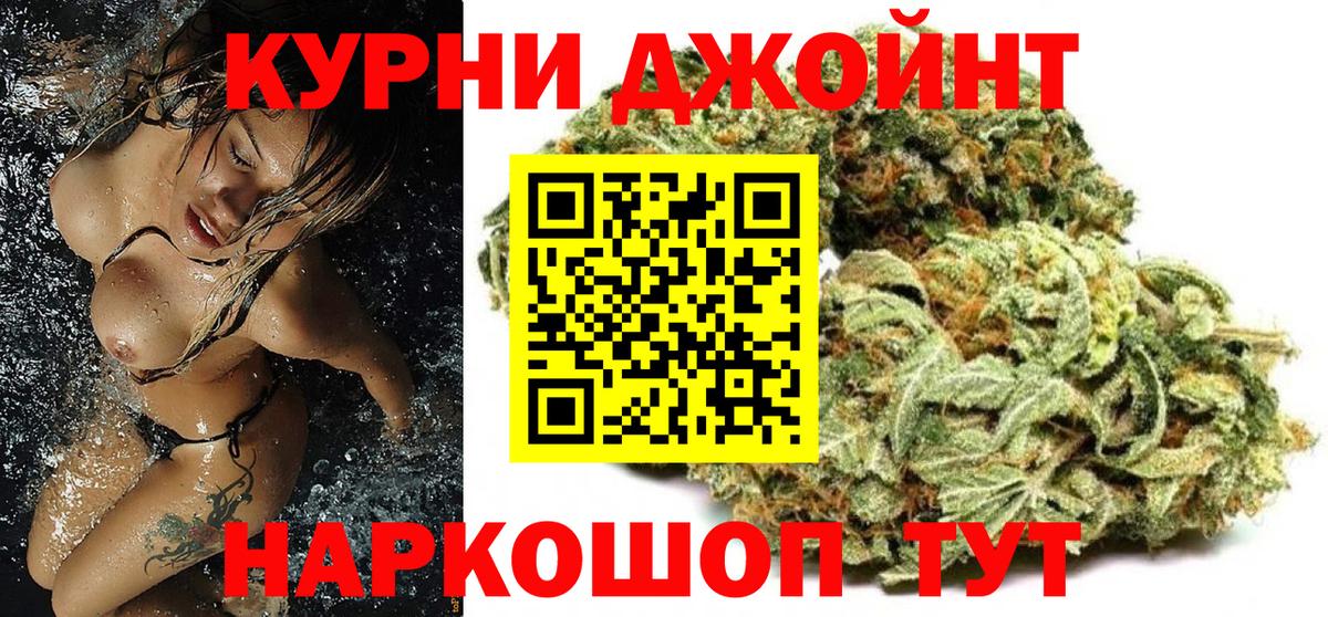 Каннабис VHQ  Бошки Шишки Amnesia  Шишки марихуана SATIVA & INDICA  Кудымкар  Вход с VPN 